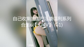 大学校园女厕全景偷拍多位漂亮学妹嘘嘘⭐各种美鲍轮流呈现 (2)