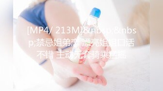 【新片速遞】&nbsp;&nbsp; 【AI画质增强】2K增强❤️平面模特.Nira.Chan❤️素颜清纯，颜值极高，被男友无套狂艹，叫声诱人！[622.62M/MP4/00:09:02]