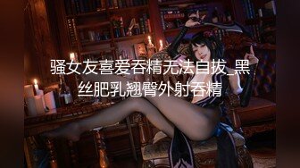 苗条巨乳女医生的深喉射精术 相田飞鸟