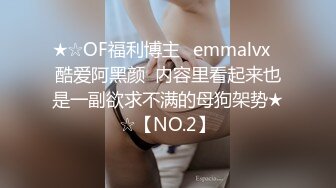 少妇炮友2超主动自己就要骑