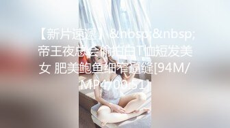 良家人妻的私密生活，【推油少年】，给老公戴绿帽的一天，一线天美穴，豹纹内裤脱掉被插入湿漉漉