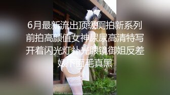 最强泡妞高手〖91约妹达人〗11.05老铁带披肩女神炮友打扑克 谁输了就和女神啪啪 终于把女神上了好爽