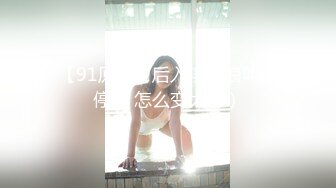 [MP4/271MB]麻豆传媒MSD-056清纯少女邻居-袁子仪