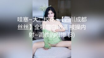 重磅稀缺猎奇资源！推特身材苗条UP主【水果妹】主打玩穴高手骚穴什么都可以吞下水果蔬菜电钻鲤鱼等等