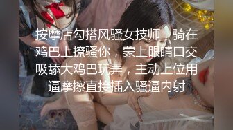 水冰月  美艳人妻偷情日记 窈窕身材珍珠骚丁美乳 口穴私会情郎 爆艹蜜穴淫叫连续高潮