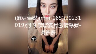 女友和闺蜜买奶茶回来，背着她偷偷在房间操逼