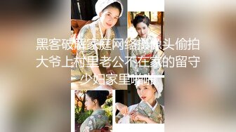 【新片速遞】 ✨韩国高质量黑丝高跟情侣「henry_sera」「sarah579」OF私拍 被帅气教练狂操一边打桩一边舔手指[760MB/MP4/17:13]