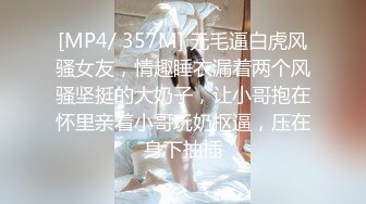 [MP4]白衣美腿齐逼短裤小姐姐 吊带小背心黑丝袜 撕裆舔逼扣穴超近拍摄 抬腿侧入大力抽插猛操