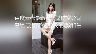 哈尔滨小姐姐开心摸小比比啦