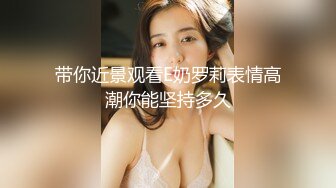 [MP4/ 1.44G] 极品人妻少妇天花板极品长腿人妻尔岚啪啪定制甄选 肤白貌美 旗袍换装 极品长腿女神又骚又会玩