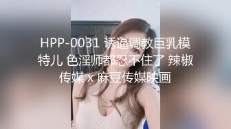 STP33786 会员私信短片 想要更大的 吴梦