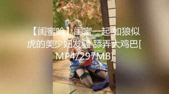 [MP4]爱嫩妹【小晶晶】妹子超会玩 假屌猛插多是水&nbsp;&nbsp;手指插入狂扣&nbsp;&nbsp;白浆混着淫水椅子上全是