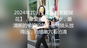 [MP4/3.2G] 绿帽男❤️带著丰满的老婆酒店找单男玩3P❤️高清完美露脸