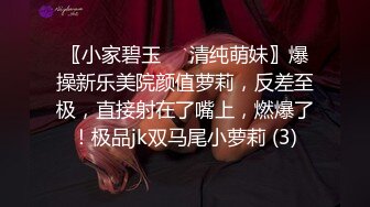 公零强迫姐妹做一,坐上姐妹的鸡巴,不耐操一会就不行了