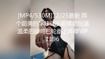 ?白虎嫩穴小母狗?重磅调教激发极品超嫩萝莉M属性，超诱人饱满隆起白虎稚嫩小穴大屌火力抽射，大鸡巴征服骚母狗