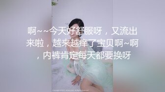 【AI换脸视频】杨幂 分开双腿露出乳峰展示最美妙的舞姿