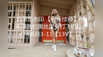 专搞阿姨少妇加钱哥深夜约炮之前玩过的福建少妇姐姐穿上黑丝草