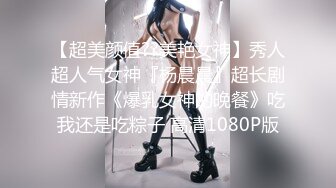 ⚫️⚫️【11月新品】万人求档，顶级媚黑女王【莫雪特heyitsmei】无水印原版长视频，PK大黑屌