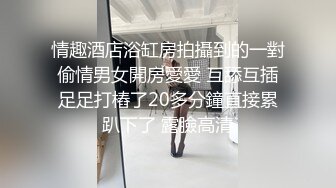 [MP4/8.6G] 【❤️调教母狗甄选❤️】爆乳狂摇 激情打桩机 各种爆操 激情后入大屁股 完美露脸176部合集