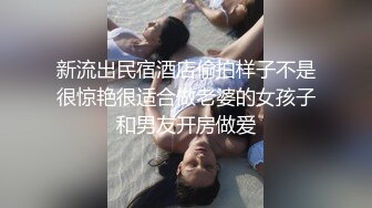 五官精致丰满的性感外围美女，死爱钱