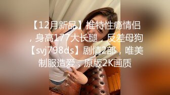 STP24522 麻豆傳媒 RR002 性感人妻勾引小叔 赤裸人妻背叛丈夫