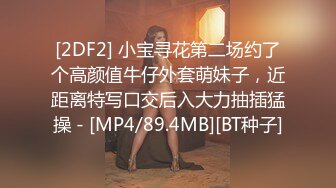 [MP4/ 333M]&nbsp;&nbsp;最新封神极品乱伦海角乱伦大神乱伦美艳姐姐新作-姐姐男朋友睡觉了