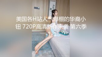 [MP4/ 147M] 蜜桃臀足球宝贝女上位，这样的屁股太太棒了，坐起来就是像是无底洞！