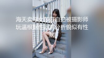 【新片速遞】&nbsp;&nbsp;《情侣露脸㊙️私拍泄密》清纯甜美大波妹乳头极粉与男友居家日常性爱自拍✅脸穴同框紫薇对比一下极度反差[1680M/MP4/59:49]