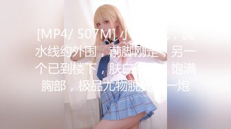 [MP4]国产AV新作最新流出-麻豆传媒三十天性爱企划之极品麻豆女郎angela的坚挺双乳