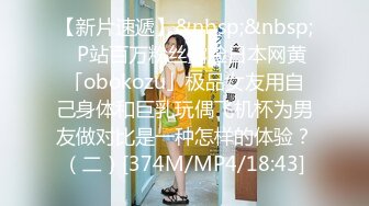 [MP4/ 474M] 让大神第二次约炮的顶级外围女神！真女神啊！颜控已阵亡！9分超高 女明星般的颜值