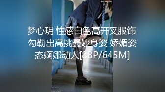 梦心玥 性感白色高开叉服饰 勾勒出高挑曼妙身姿 娇媚姿态婀娜动人[88P/645M]