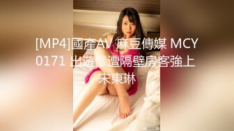 国产AV 蜜桃影像传媒 PMC098 欲罢不能 忍不住强上小姑 吴恺彤