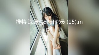 [MP4/307MB]兄妹乱伦 大神破处小表妹后续4-深夜天台上啪啪