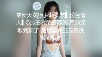 最新天花板萝莉女友▌粉色情人▌Cos王者荣耀西施 尾随深喉到顶了 圆月弯屌狂轰白虎蜜鲍极射