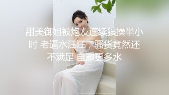 精品厕拍私房六月最新流出大学城附近女厕 全景后拍 洛丽塔女神压轴出场