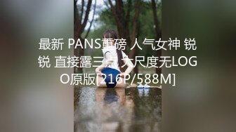 [MP4]极品女神，美乳苗条，喝醉酒微醺之际忽悠啪啪，飞机收不停，人气爆棚佳作