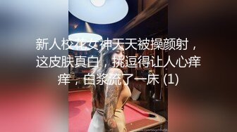 【精品泄_密】盘点那些风骚女友各种反_差婊的私密被曝光 (2)