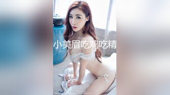 小美眉吃鸡吃精