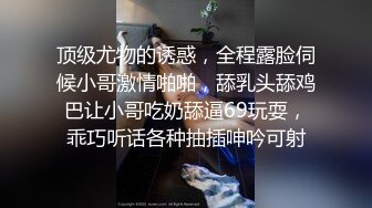 高能预警！极品身材颜值巅峰比女人还女人清纯风T娘【时时】私拍，能攻能守约炮真假姐妹3P相当火爆，直男最爱 (11)