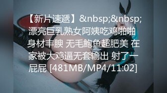 红丝淫妻 这是你的 这是我的 你的比我还稀 骚妻含了一逼精液 被单男爆菊内射 太猛屁眼都操翻了 精液从逼里和菊花同时流出 诱惑