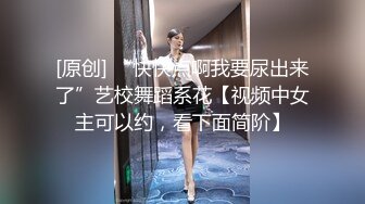 《雲盤高質㊙泄密》妳的女神金主的母狗！某航空實習空姐身材顏值天花板！推特網紅『JYSW』私拍，肏夠了玩起各種調教～高清原版7K23100906【全網首發】《雲盤高質㊙泄密》妳的女神 (10)