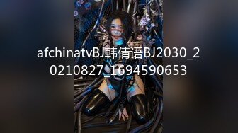 afchinatvBJ韩倩语BJ2030_20210827_1694590653