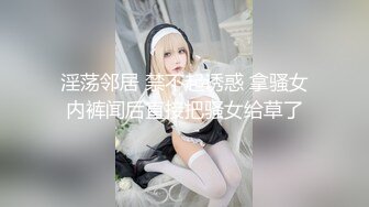 STP17831 颜射只顾着打游戏被当飞机杯使用的巨乳肥臀美女还被插进平常不给干的屁眼里国语中字