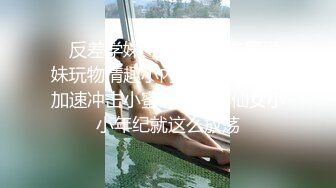 【AI换脸视频】吴倩 被偷看了呢