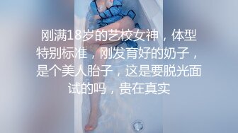 大眼睛气质美女姐姐酒店援交极品S级性感身材坚挺大波干净无毛逼画面很有撸感