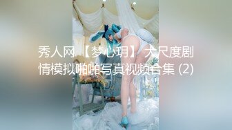 全程对白“你拍了不能给别人看”超美御姐型炮友