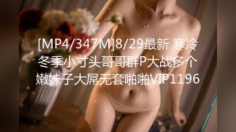 牛B大神死缠烂打竟然泡到了漂亮女老板 没想到还是一个B毛很少的小嫩B