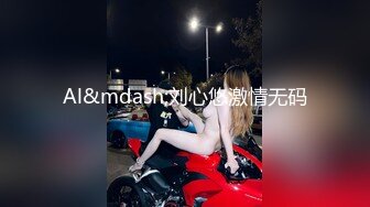 【星空无限传媒】WTB001夜归美女被尾随绑架不可告人的监禁强制妊辰