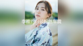 IDG5436 爱豆传媒 职场小白白 嫖老板的性感秘书 雨婷