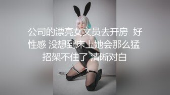 女孩子要干干净净